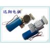 Buy cheap High Power Automatic Sliding Door Motor Brushless 100W Low Noise from wholesalers