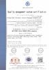 Sichuan Small Minimally Invasive Passenger Ecommerce Ltd. Certifications