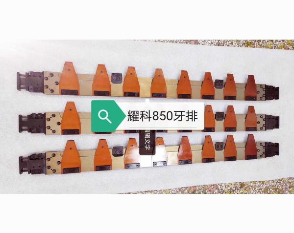 Buy cheap Food Beverage Production Speed Gripper Bar For Flat Bed Die Cutting Machine 17 KG from wholesalers