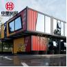 Buy cheap Detachable Container House For Store With Detachable Container And After-sale Service from wholesalers