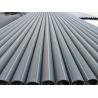 Buy cheap Strong Durable Dredging Pipe HDPE PE100/PE80 With Abrasion Resistance Heavy Duty Wear Resistant from wholesalers