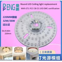 Buy cheap 220mm Dimmable Round Led Ceiling Light Replacement 120v Aluminum PCB BOARD product
