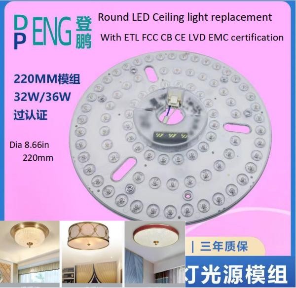 8.66" 220mm Dimmable Round Led Ceiling Light Replacement 120v Led Ceiling Fan