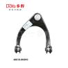 Buy cheap Toyota Arm Assy 48610-0N010 from wholesalers