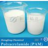Buy cheap Water Treatment Chemical Flocculant Cationic Polymer Flocculant Polyacrylamide from wholesalers