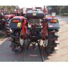 Buy cheap YTO four wheeled tractor SK404 40 horsepower four-drive from wholesalers