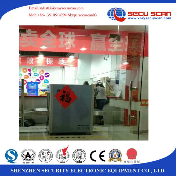 Buy cheap Duel energy luggage check security screening equipment for college schools from wholesalers