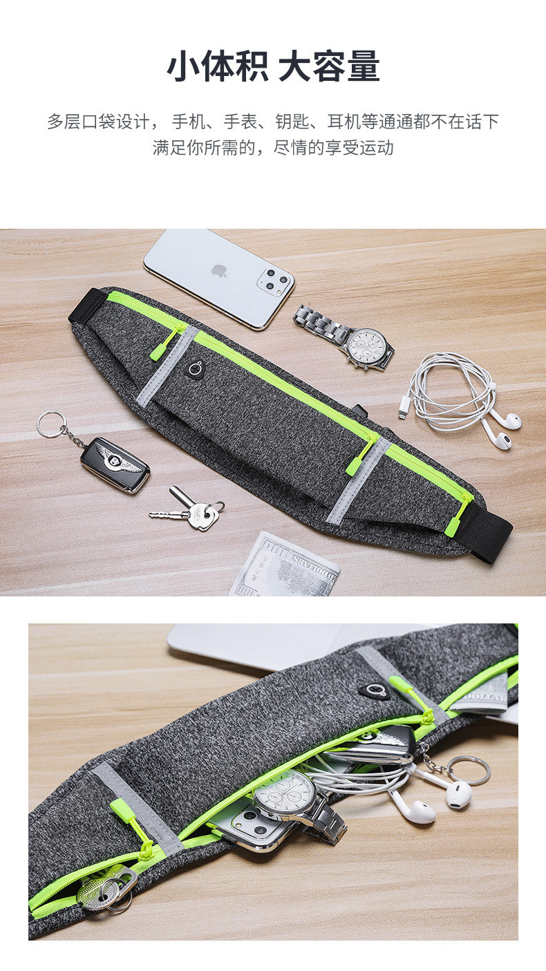 SPORTS FANNY PACK RUNNING MOBILE PHONE BAG MEN'S AND WOMEN'S MULTI-FUNCTIONAL OUTDOOR EQUIPMENT WATERPROOF INVISIBLE ULT