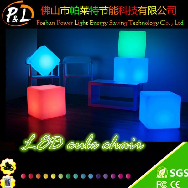 Buy cheap Fashionable Outdoor Furniture LED Illuminated Cube stool from wholesalers