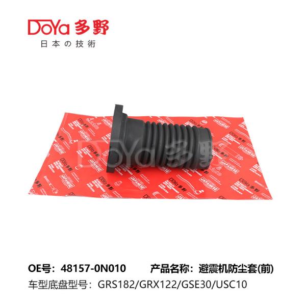 Buy cheap TOYOTA INSULATOR FRONT COIL SPRING 48157-0N010 from wholesalers