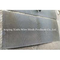 Buy cheap Stainless Steel Wedge Wire Grates 2x1.2m Welded Drying Equipment product