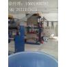 Buy cheap PVC Blown Film Extrusion Machine from wholesalers