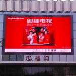 P8 Outdoor LED Screen Rainproof Full Color Curtain electronic wall display
