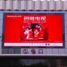 Buy cheap P8 Advertising LED Displays Waterproof Multimedia Outdoor Digital Signage from wholesalers