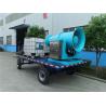 Buy cheap SX Noise Reducing Mist Cannon Dust Suppression 80L/Min Dust Removal from wholesalers