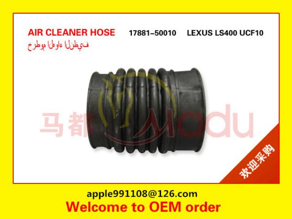 Buy cheap 17881-50010 Air Cleaner Hose Pipe Size Custom For Toyota Lexus LS400 from wholesalers