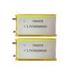 Buy cheap 705070 Li Ion Polymer Battery 3.7V 3000mAh Battery For Tablet from wholesalers