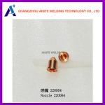Hypertherm Nozzle 120927 120932 120980 120931 220011 220329 220059 220006 220064