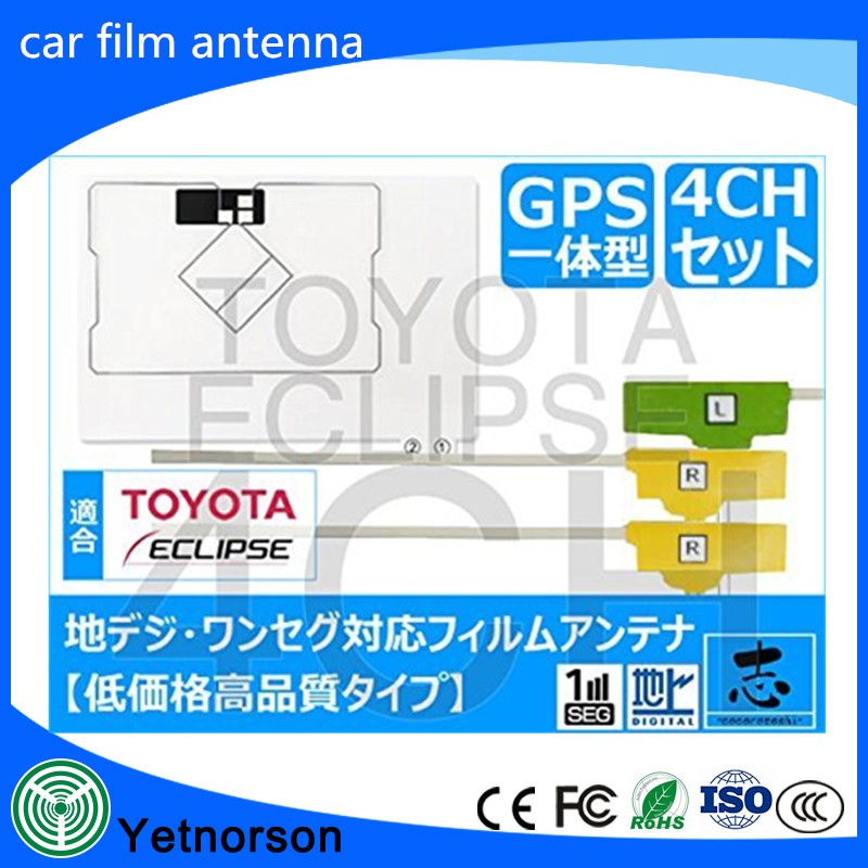 50W Max Input Power Car Film Antenna for Japan Car DVB-T ISDB-T Digital Entertainment