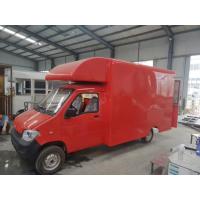 Buy cheap Multifunctional Snacks Carriage Street Food Cart Mobile Concession Food Trailer product