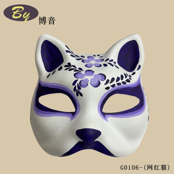 Buy cheap Popular Mask DIY Rubber Band Fixed White Blank Paper Half Face Cat Mask Anime Pulp Japanese Cosplay Prop from wholesalers