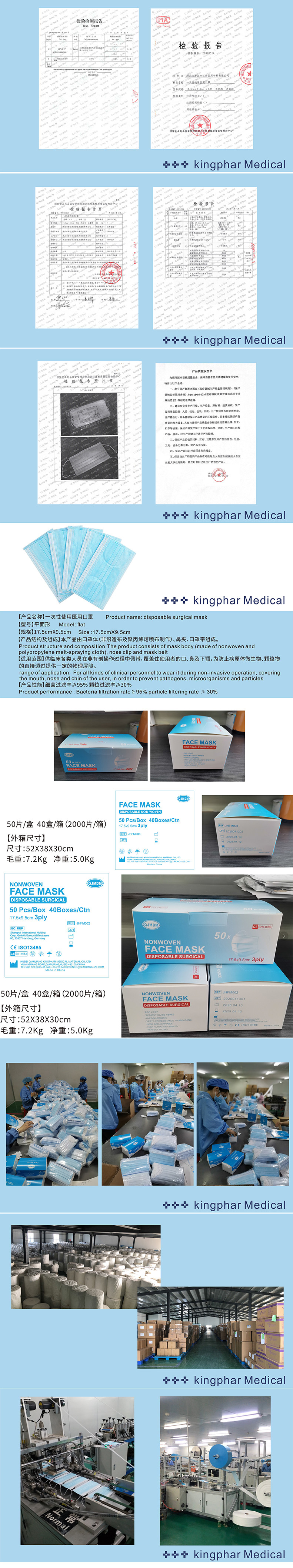Nelson Level III China Manufacturer FDA 3 Ply Surgical Medical Face Mask
