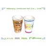 Buy cheap 80mm 10oz Paper Coffee Cup With Clients Brand Printed Food Grade Ink from wholesalers