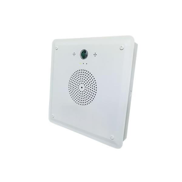 Buy cheap Indoor Use Talkback IP PA Speaker System Flush Mount PoE+ Supported from wholesalers