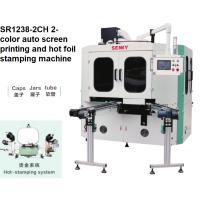Buy cheap 250X150mm 2000pcs/Hr Digital Foil Hot Stamping Machine For Round Containers product