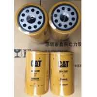 Buy cheap USA Caterpillar diesel generator parts, oill filters for Caterpillar,oil filters product