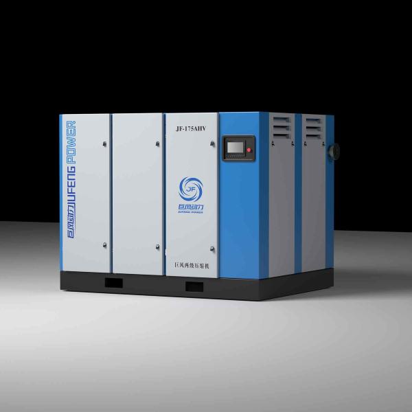 Buy cheap 175hp 132kw Horizontal Two Stage Screw Air Compressor Permanent Magnet Compressor from wholesalers