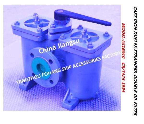 LUBRICATING OIL SEPARATOR OUTLET DOUBLE LOW PRESSURE CRUDE OIL FILTER AS16050-0