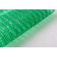 Buy cheap Circular Wire Greenhouse Shade Net HDPE Material For Protective Plants product