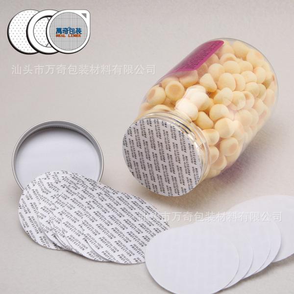 Buy cheap Health Products 63mm 0.6mm Pressure Sensitive Seal Liner from wholesalers