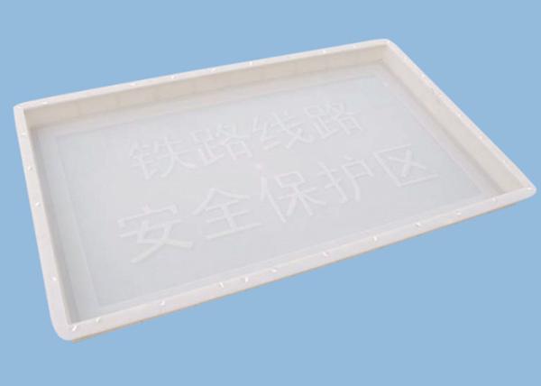 Buy cheap Plastic Concrete Block Moulds For Making Warning Piles Durable 100 * 60 * 6cm from wholesalers