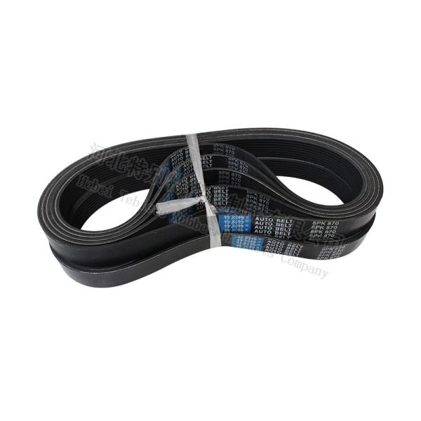 Buy cheap 8pk870 Ribbed Drive Belt Yucai Engine 300hp 8PK EMDM Poly Rib Belt from wholesalers