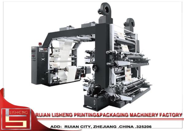 Buy cheap YTB - 41000 1000mm Low Noise Flexo Printing Machine For Paper Bags from wholesalers