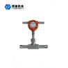 Buy cheap Modbus Biogas Flow Meter Insertion Type 220VAC Carbon Steel from wholesalers