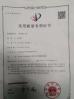 Shandong Gourd Children 's Products Co., Ltd Certifications
