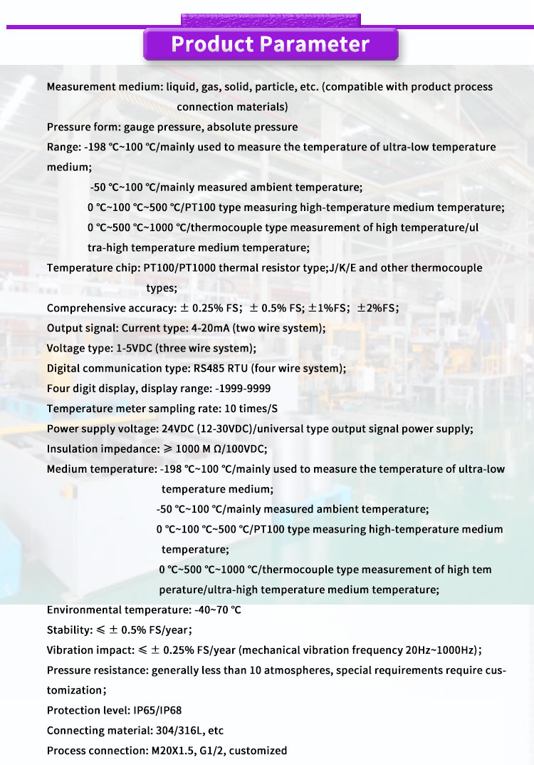 UBW500Y High Precision Digital Calibration Transmitter For Temperature Sensing