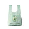 Buy cheap PLA Compostable Biodegradable Cellulose Bags Tshirt For Supermarket from wholesalers