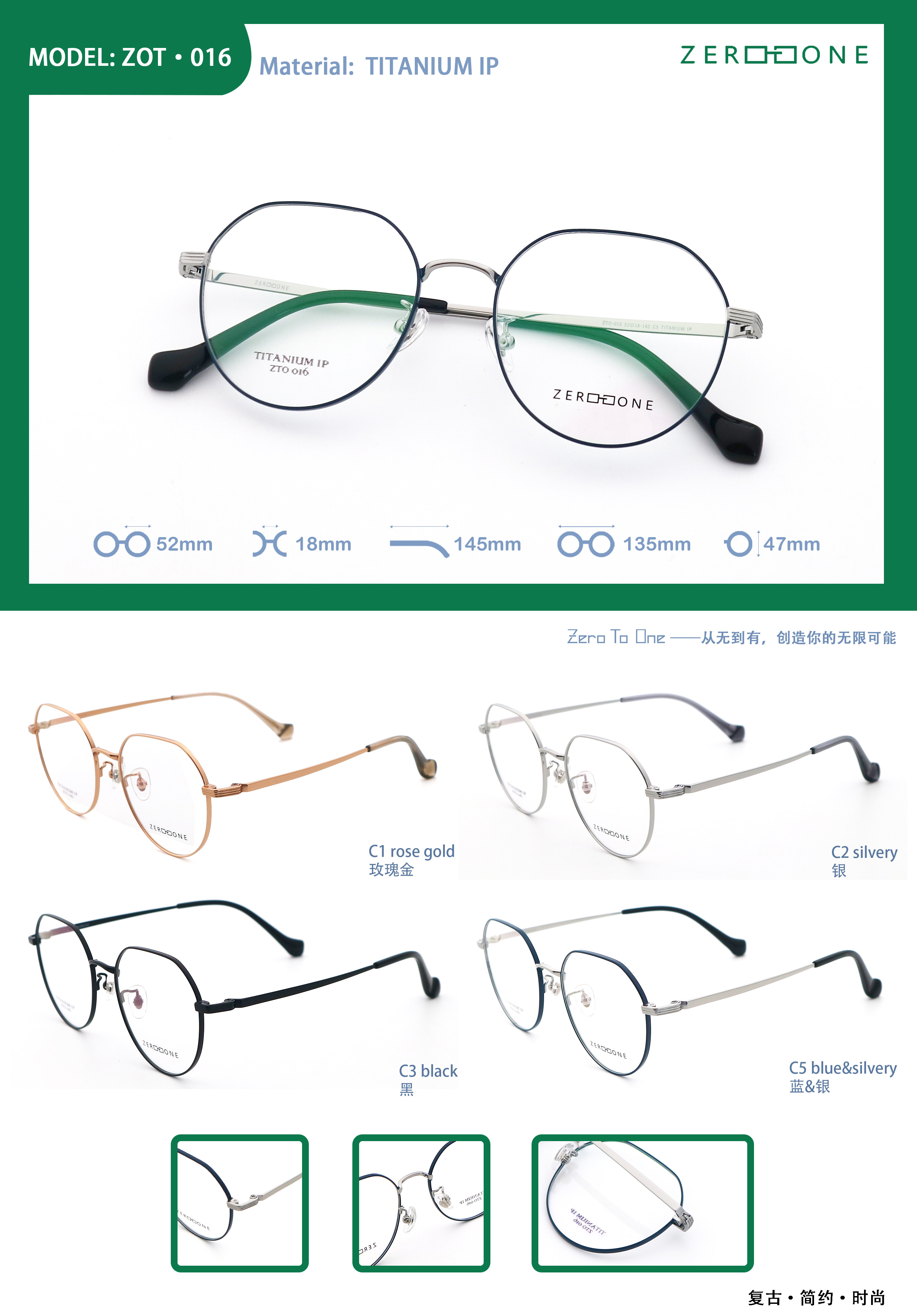 ZTO 016 High Elastic Deft Beta Titanium Glasses Elliptic Frame