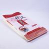 Buy cheap Custom Heat Seal Plastic Rice Packaging Bags Food Sacks Gloss Lamination from wholesalers