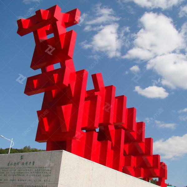 Buy cheap Contemporary Outdoor Red Spray Painted Steel Sculpture By Highway from wholesalers