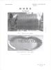 Anping County Hengyuan Hardware Netting Industry Product Co.,Ltd. Certifications