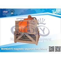 Buy cheap High Efficiency Slurry Separation Equipment Magnetic Iron Ore Separator 5T product
