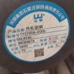 20CrMnMo / 20CrMo5 / 1.7264 Alloy Steel Bar Diameter 10 - 300mm Custom Cutting