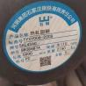 Buy cheap 20CrMnMo / 20CrMo5 / 1.7264 Alloy Steel Bar Diameter 10 - 300mm Custom Cutting for Shaft from wholesalers