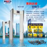 Smart Full Color Touch Big Screen Door Frame Metal Detector