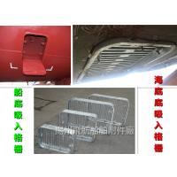 Buy cheap CB/T615-1995 Shipbuilding -- Bilge suction grille product